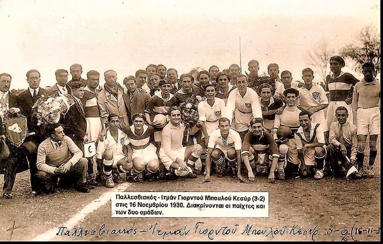 1930: Σύμφωνο φιλίας Βενιζέλου – Ινονού και αθλητική γιορτή Παλλεσβιακός – Idman Yurdu: 3-2