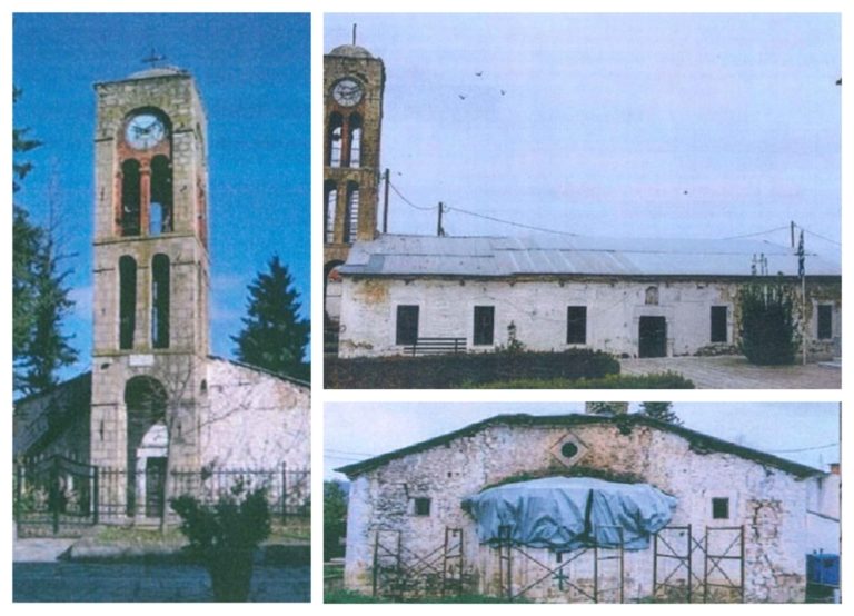 Συντήρηση και ανάδειξη του Ι.Ν. Αγίου Γεωργίου στη Μητρόπολη Καρδίτσας