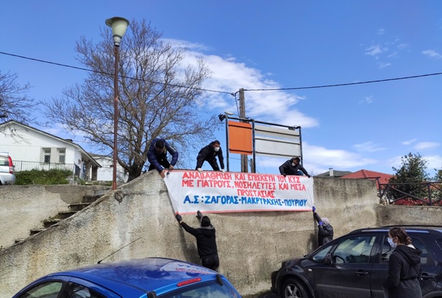 Ζαγορά: Διαμαρτυρίες για την καθυστέρηση αποζημίωσης των μηλοπαραγωγών