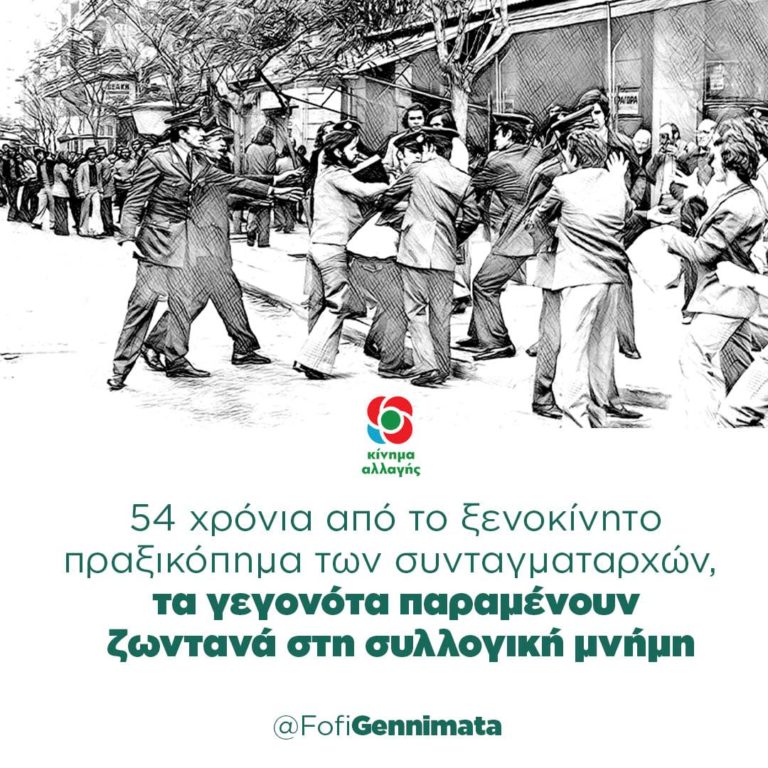 Κομοτηνή – Ιλχαν Αχμέτ: Δεν ξεχνάμε την Χούντα και δεν θα την ξεχάσουμε ποτέ