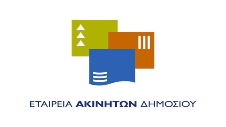 ΕΤΑΔ ΑΕ: Διαγωνισμός για την αξιοποίηση 78 οικοπέδων στη Στυλίδα Φθιώτιδας