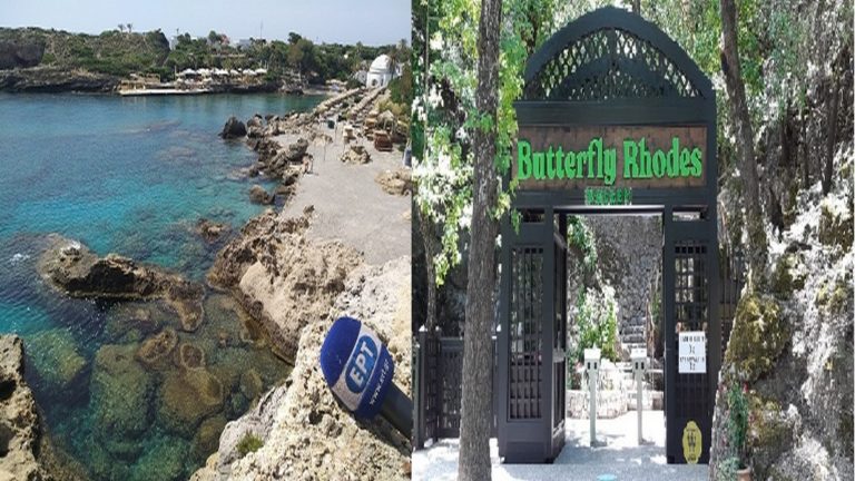 Ρόδος: Αρχές Μαΐου ανοίγει η Κοιλάδα των Πεταλούδων – Ανοιχτό Θέατρο στο μνημείο της Καλλιθέας
