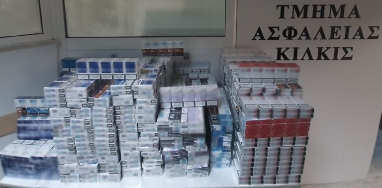 Κιλκίς: Συνελήφθη με 2.580 πακέτα λαθραίων τσιγάρων