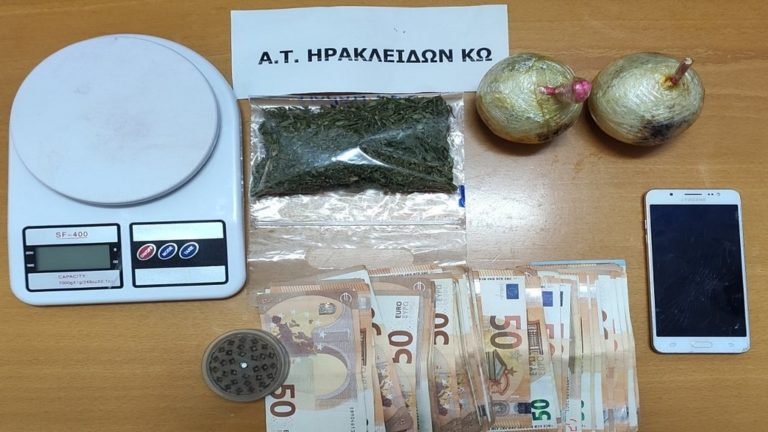 Σύλληψη για ναρκωτικά και δυναμίτιδα στην Κω