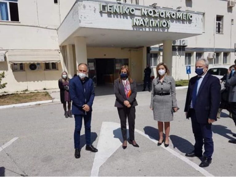 Η υφυπουργός Υγείας Ζωή Ράπτη στις νοσηλευτικές μονάδες Άργους και Ναυπλίου