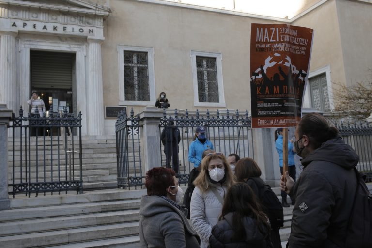 ΣτΕ: Έγινε η πρώτη πιλοτική δίκη για τα πρόστιμα λόγω συμμετοχής σε συγκεντρώσεις