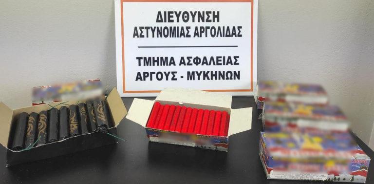 Συλλήψεις για κροτίδες στον δήμο Άργους – Μυκηνών