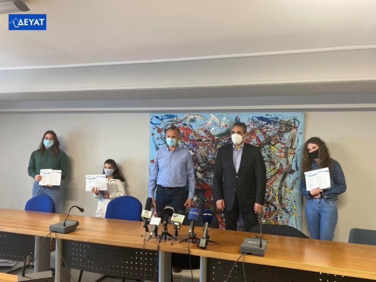 Δήμος Τρίπολης: Απονομή βραβείων για τον μαθητικό διαγωνισμό που αφορούσε το νερό