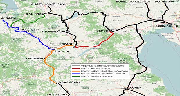 Δ. Μακεδονία: Αίτημα για σιδηροδρομική διασύνδεση με Θεσσαλίας και Πόγραδετς