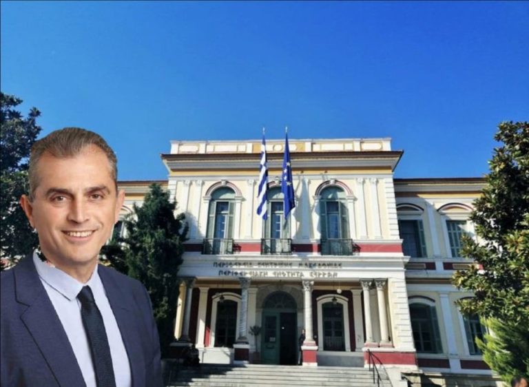 Αντιπεριφερειάρχης Σερρών: Έκκληση για την τήρηση των μέτρων κατά της covid-19