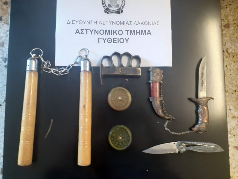 Σύλληψη γυναίκας για όπλα στο Γύθειο Λακωνίας