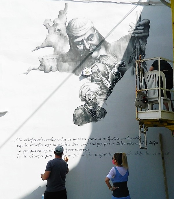 Μεσσήνη: Τοιχογραφία εμπνευσμένη από την Επανάσταση