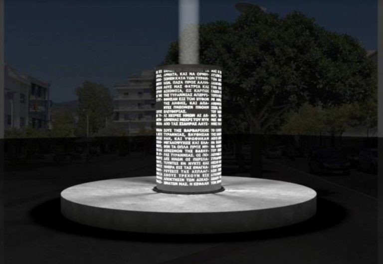 Kαλαμάτα: Η άποψη της ΑΣΚΤ θα ζητηθεί για το αν είναι “πρωτότυπο” το Μνημείο Φωτός