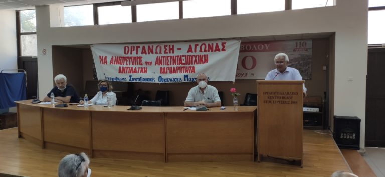 Για κινητοποιήσεις ετοιμάζονται οι συνταξιούχοι και στη Μαγνησία