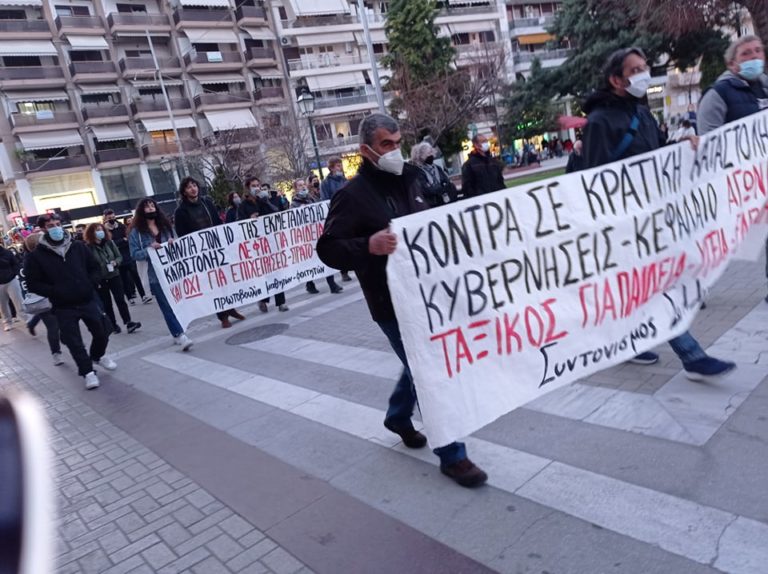 Με κατάθεση στεφάνων και πορεία γιορτάστηκε η Εργατική Πρωτομαγιά στο Βόλο