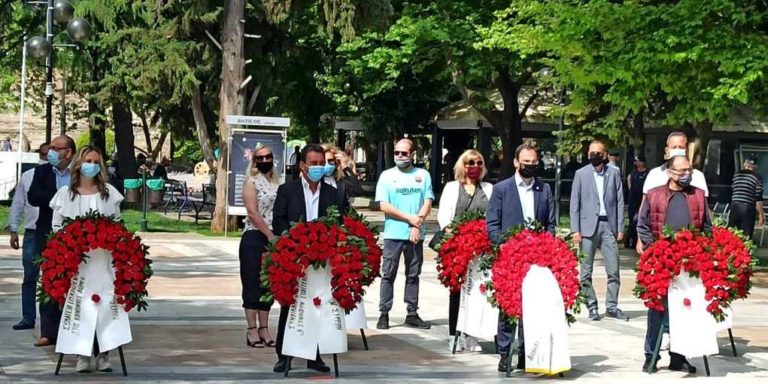 Εργατικό Κέντρο Σερρών: Κατάθεση στεφάνων και προσκλητήριο αγωνιστικής ετοιμότητας
