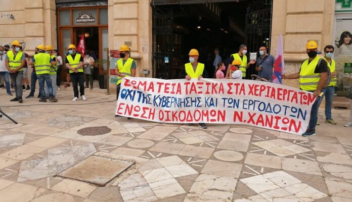 Συγκέντρωση για την Εργατική Πρωτομαγιά σε Χανιά και Ρέθυμνο