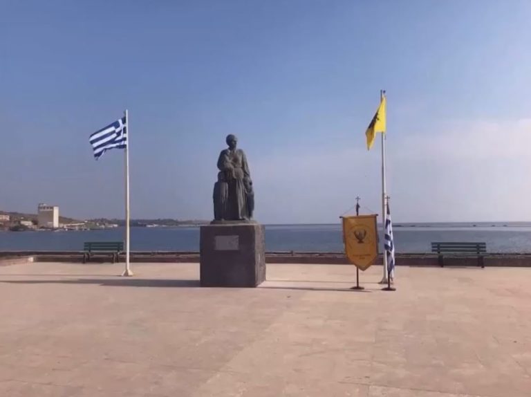 Επιμνημόσυνη δέση από το σύλλογο Ποντίων της Μυτιλήνης