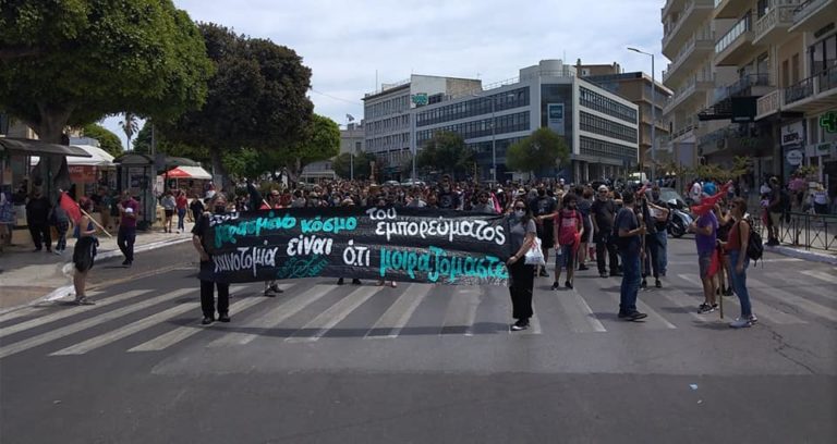 Χανιά: Πορεία και συγκέντρωση για την ελεύθερη πρόσβαση στο λόφο Καστέλι