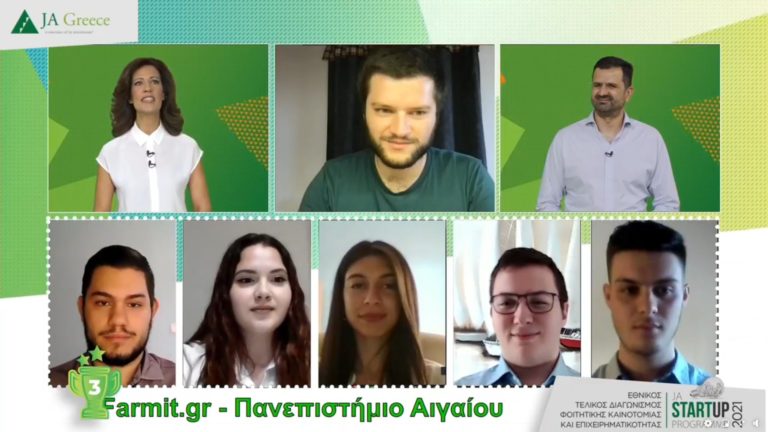 Junior Achievement Greece: Το Πανεπιστήμιο Αιγαίου και η “farmit.gr” κατέκτησαν την 3η θέση