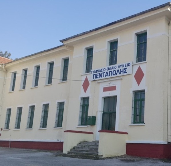 Σέρρες:Ενεργειακή αναβάθμιση του Λυκείου Πεντάπολης