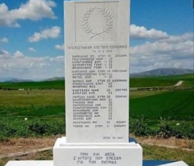 Εκδήλωση στη μνήμη εκτελεσθέντων πατριωτών στον Δοξαρά του Δήμου Κιλελέρ