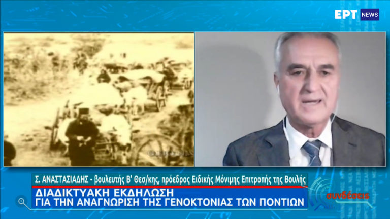 Σ. Αναστασιάδης: Ισχυρό μήνυμα προς την Τουρκία το ψήφισμα Μπάιντεν