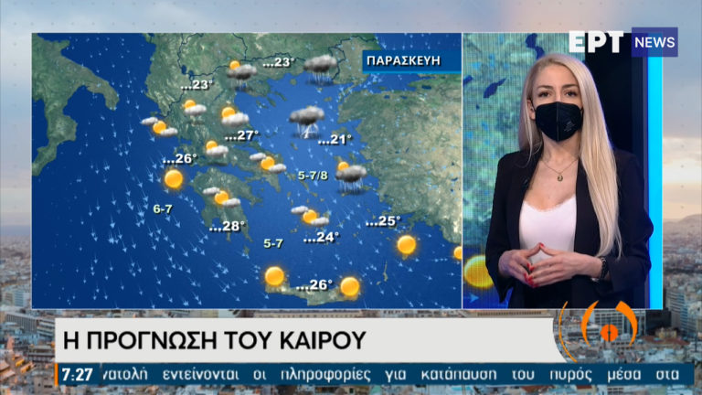 Πάττυ Σπηλιωτοπούλου: Ενισχύονται οι άνεμοι στο πύρινο μέτωπο τις επόμενες ώρες – Ισχυρά φαινόμενα στα βορειοανατολικά