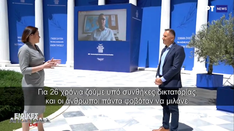 «Ειδικές Αποστολές Live»: Η Σβ. Τιχανόφσκαγια μιλά για την κατάσταση στη Λευκορωσία