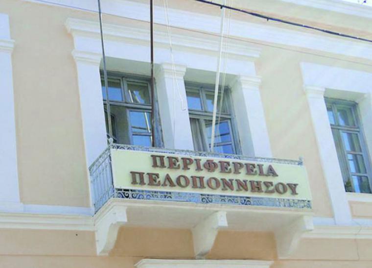 Αποφάσεις για σημαντικά έργα στη Μεσσηνία από την Οικονομική Επιτροπή της Περιφέρειας