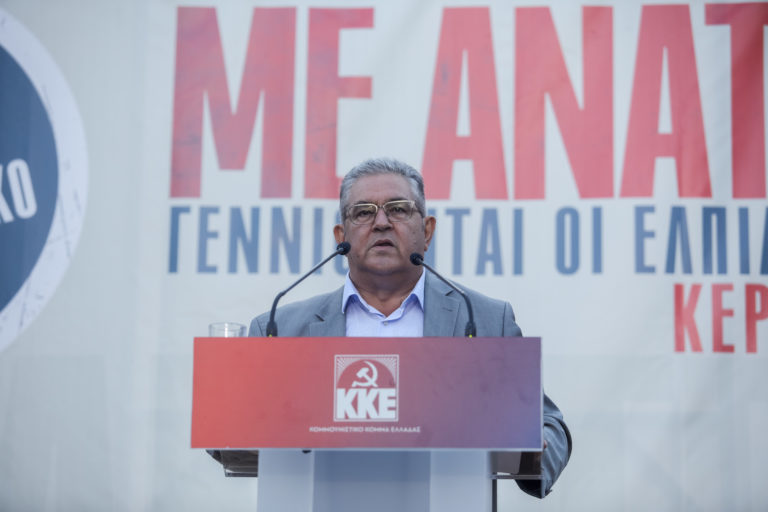 Δ. Κουτσούμπας στη συγκέντρωση του ΚΚΕ: Να καταργηθούν όλοι οι αντεργατικοί νόμοι