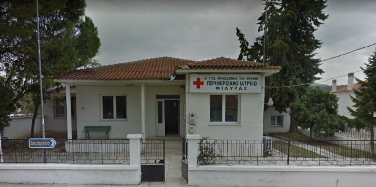 Ροδόπη – Δήμος Αρριανών: Εμβολιαστικό κέντρο στο Περιφερειακό Ιατρείο Φιλλύρας