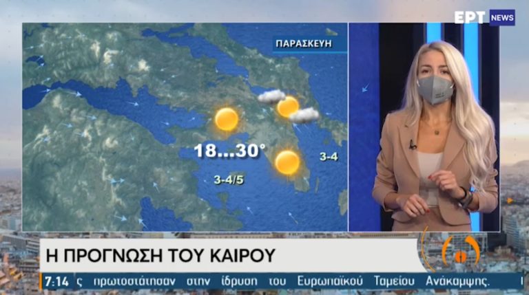 Ο καιρός με την Πάττυ Σπηλιωτοπούλου – Έντονα φαινόμενα και σήμερα – Άστατος ο καιρός και τη νέα εβδομάδα (video)