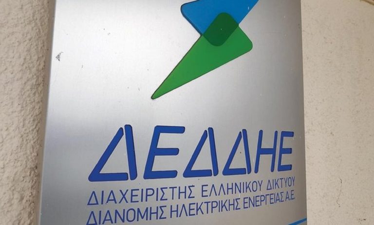 ΔΕΔΔΗΕ: Προκήρυξη 100 θέσεων εργασίας
