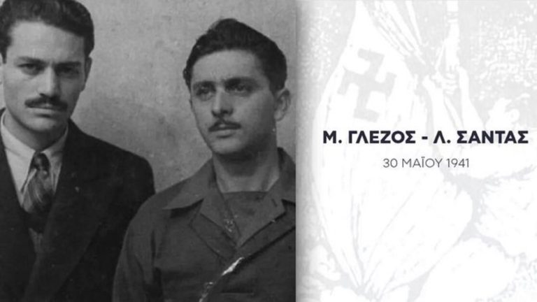 Σαν σήμερα το 1941 κατέβηκε η ναζιστική σημαία από την Ακρόπολη