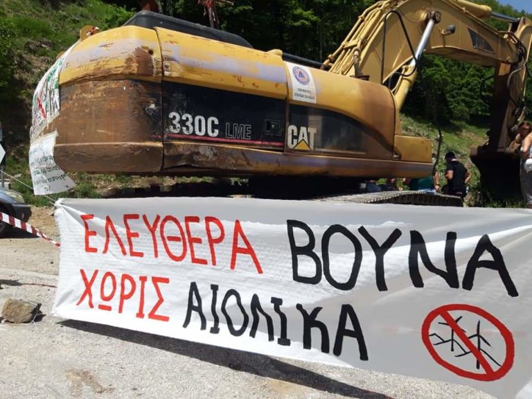 Προσωρινή διακοπή των εργασιών στο Νυμφαίο μετά τα ασφαλιστικά μέτρα