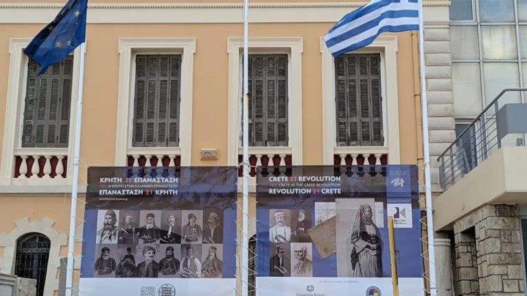 Ηράκλειο: Μεγάλη έκθεση για την Κρήτη στην Ελληνική Επανάσταση του 1821