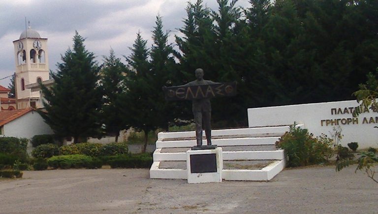 Η Επιτροπή Ειρήνης Αρκαδίας θα τιμήσει τον Γρηγόρη Λαμπράκη