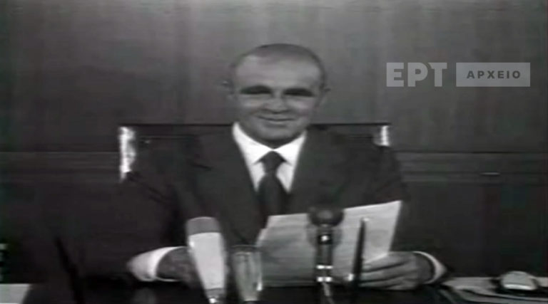 Το μήνυμα του Κωνσταντίνου Καραμανλή για την αίτηση προσχώρησης στην ΕΟΚ