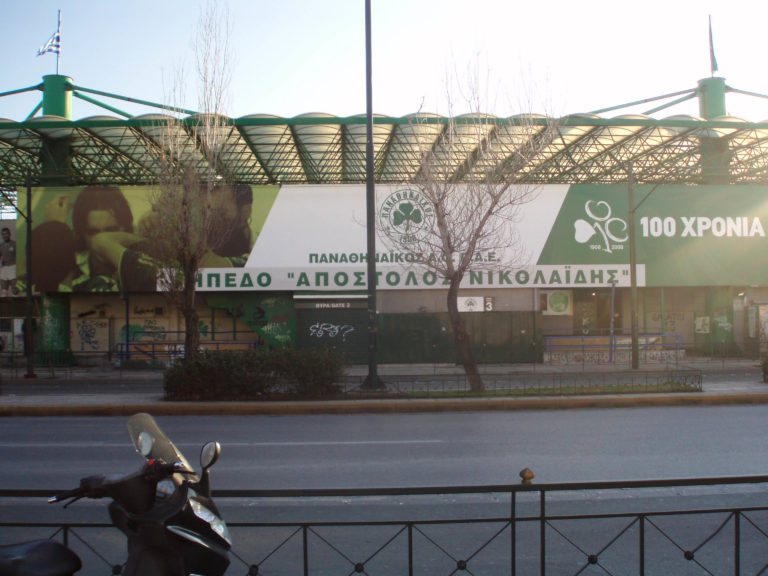 ΕΛΑΣ: Απαγόρευση δημόσιων συναθροίσεων την Κυριακή έξω από το γήπεδο «Απόστολος Νικολαΐδης»