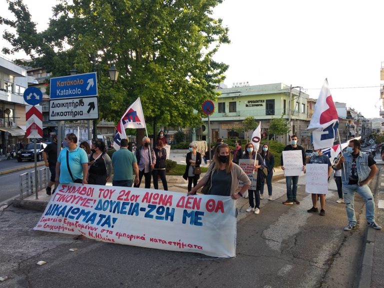 Πικετοφορία στον Πύργο για τα εργασιακά