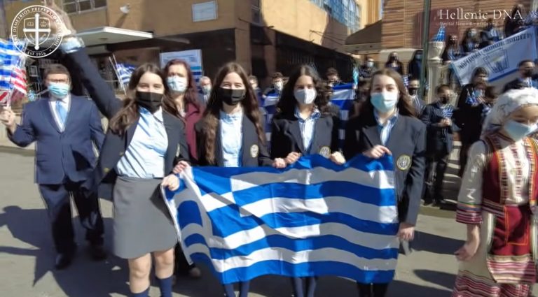 Διαδικτυακή εκδήλωση για τον εορτασμό της Επανάστασης του 1821 από σχολεία της Ομογένειας