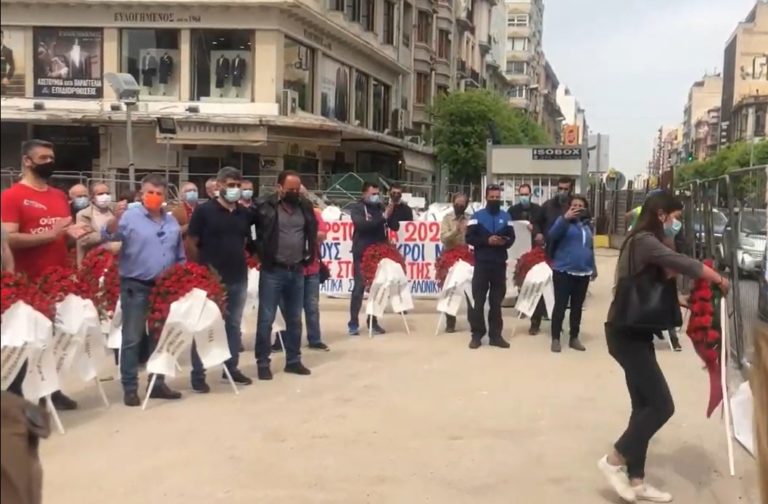 Κόκκινα γαρίφαλα από το ΚΚΕ στο Μνημείο του Καπνεργάτη στη Θεσσαλονίκη