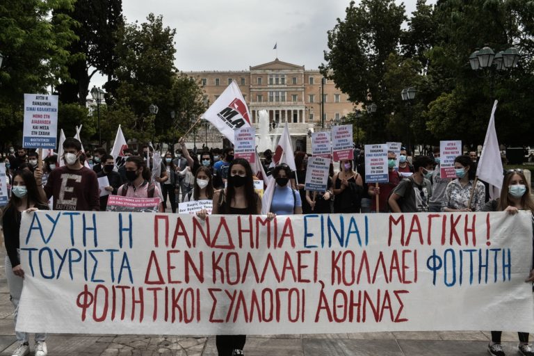 Συλλαλητήριο φοιτητικών συλλόγων στα Προπύλαια – Στο Άγαλμα Βενιζέλου στη Θεσσαλονίκη