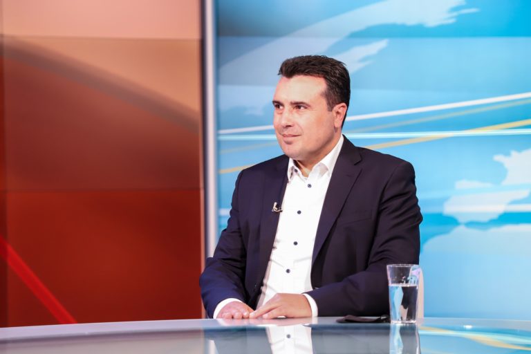Ο Ζάεφ καλεί τη Βουλγαρία να επιτρέψει στη Βόρεια Μακεδονία να συνεχίσει την ευρωπαϊκή της πορεία