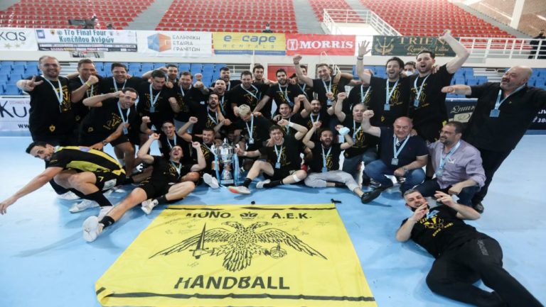 Η ΑΕΚ κατέκτησε το κύπελλο στο χάντμπολ