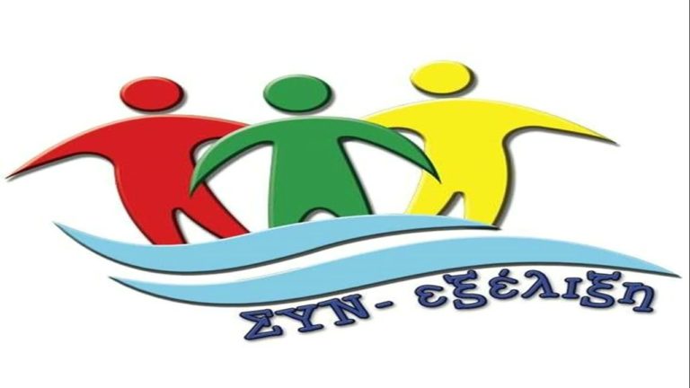 Ερώτηση ΚΚΕ για τα άτομα και τα παιδιά με αυτισμό στη Λέσβο