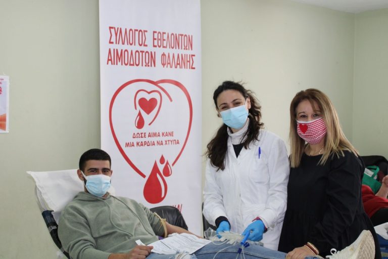 Διήμερη αιμοδοσία από τον Σύλλογο Εθελοντών Αιμοδοτών Φαλάνης Λάρισας