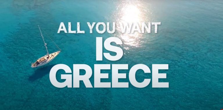 ALL YOU WANT IS GREECE  – Δείτε τα σποτ που θα ταξιδέψουν την Ελλάδα στον κόσμο