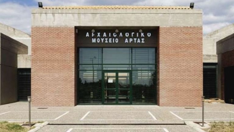 Ανοιχτά Μουσεία και αρχαιολογικοί χώροι στην Άρτα – Εκδηλώσειςγια την Διεθνή Ημέρα Μουσείων